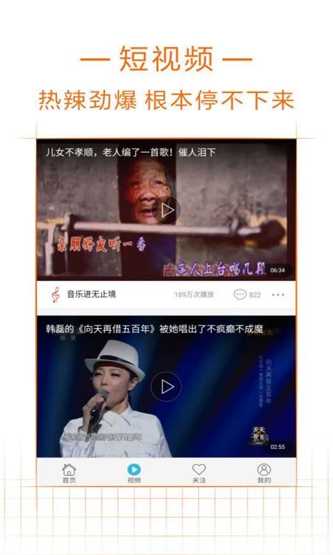 大道消息