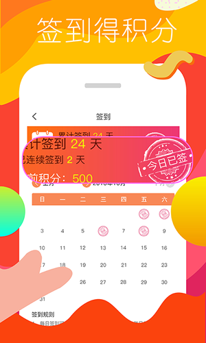 顺联动力商城