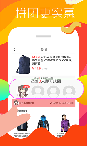 顺联动力商城