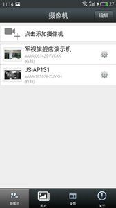 JS-AP131
