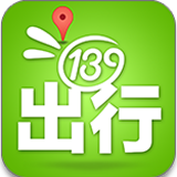 139出行app 4.2.1 安卓版