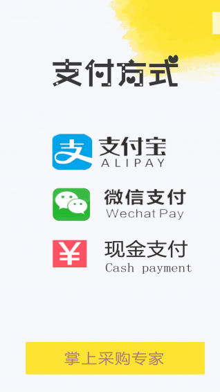 柴米油盐