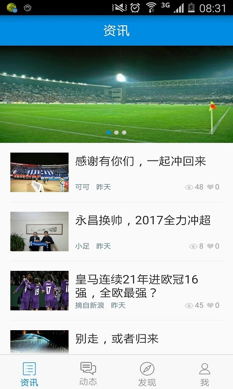 石家庄永昌