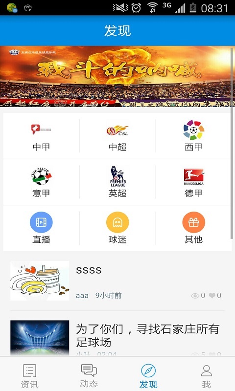石家庄永昌