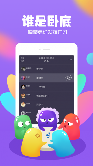 玩主游戏app