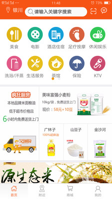 艾瑞购 1.0.6.2.1 安卓版