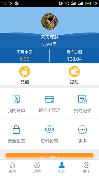 e合众app