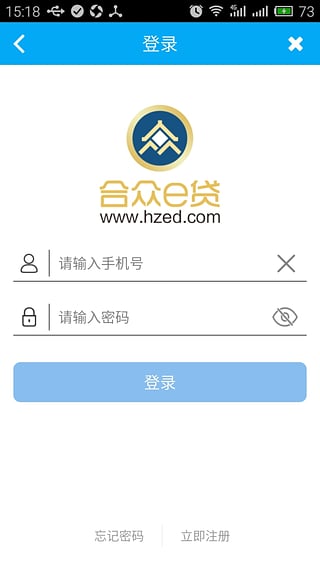 e合众app
