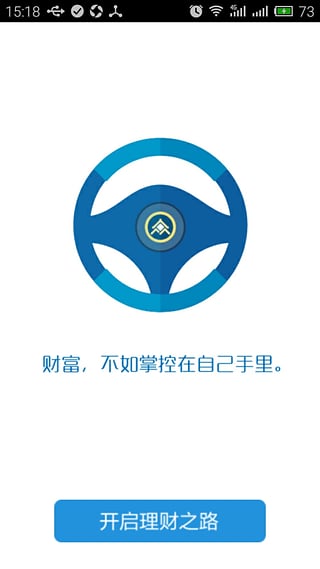 e合众app 2.4.4 安卓版