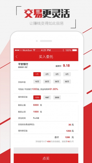 策略吧 1.0.5 安卓版