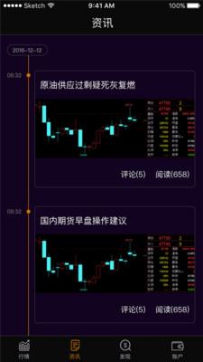 闪电宝 1.1.0 安卓版