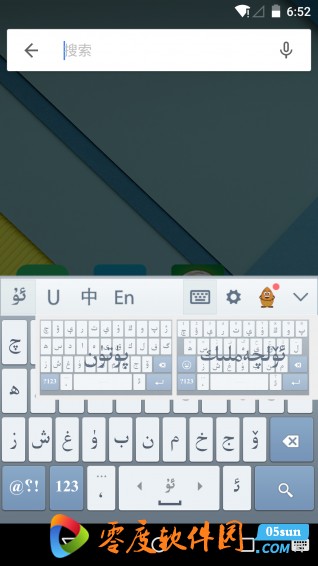 维语输入法_uyhurqa