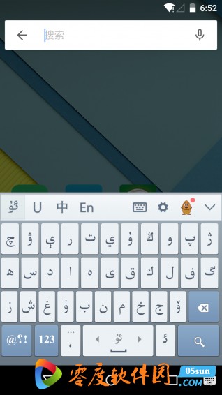 维语输入法_uyhurqa