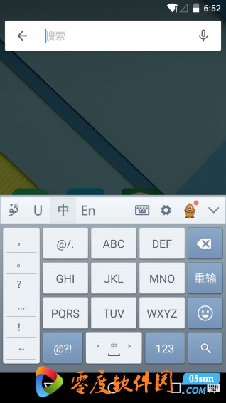维语输入法_uyhurqa
