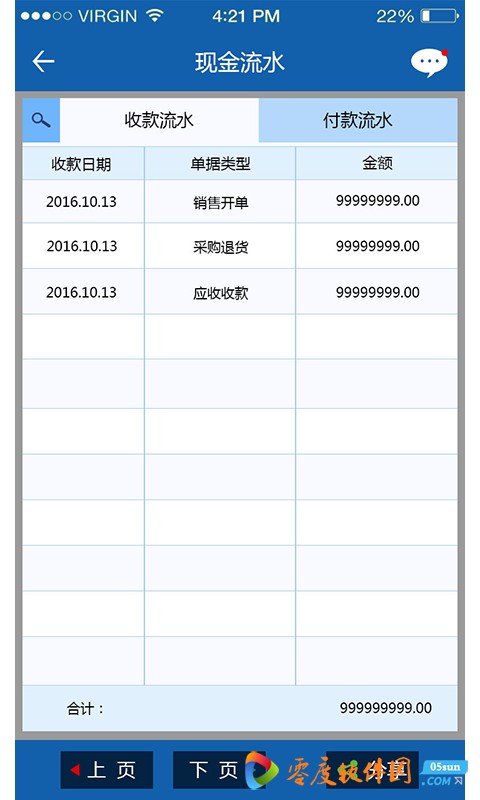 个体富CRM