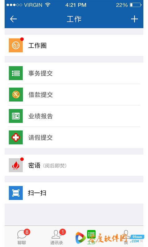 个体富CRM