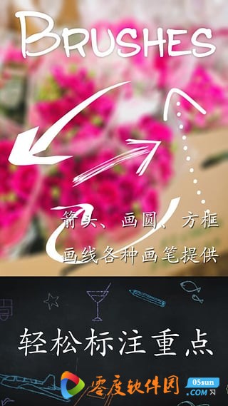 微商相机app