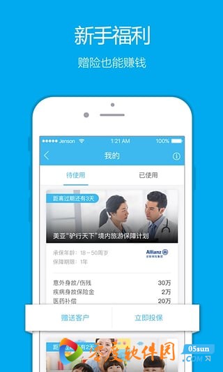 聚米app