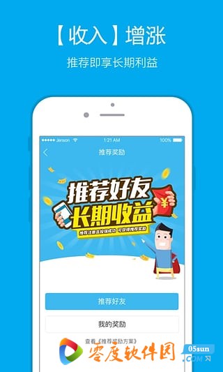 聚米app