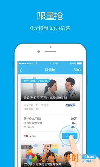 聚米app