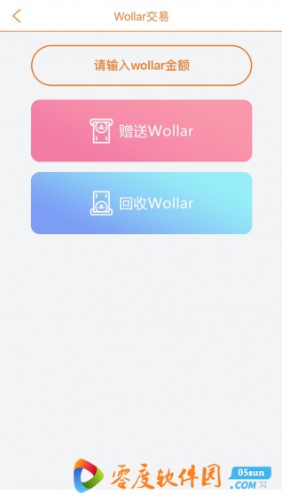 CallVU会生活商户端