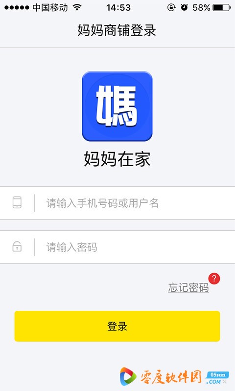 妈妈在家妈妈端 1.5.0 安卓版