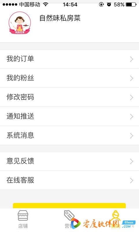 妈妈在家妈妈端