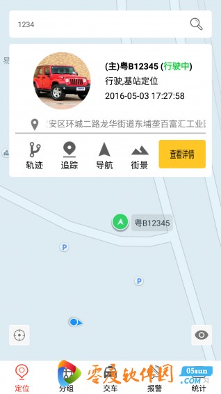 琏车 1.1.5 安卓版
