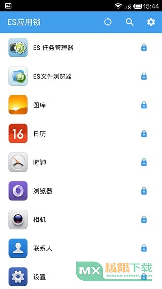 ES应用锁 1.1.8 安卓版