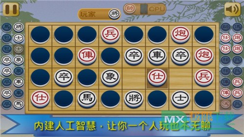 暗棋王 2.2.0 安卓版