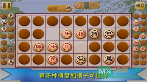 暗棋王 2.2.0 安卓版