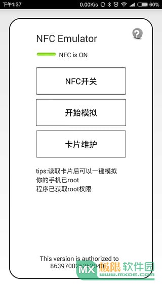 NFC Emulator