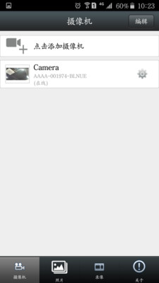 vipcam 1.0.4 安卓版
