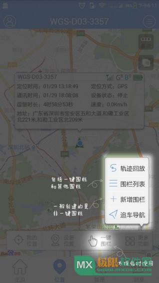 云图漫步app