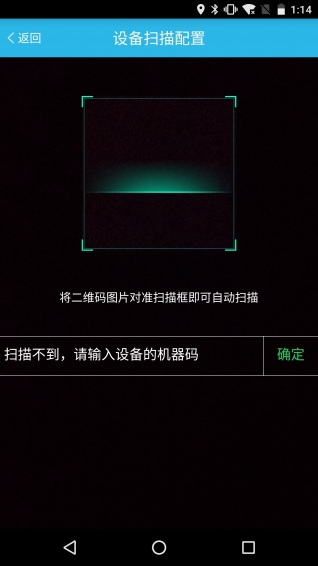 华智控