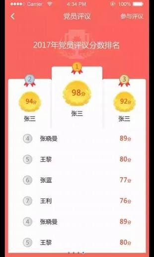 雅鲁先锋