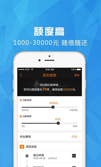 气温白卡app 2.0.0 安卓版