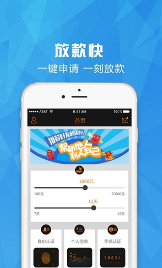 气温白卡app