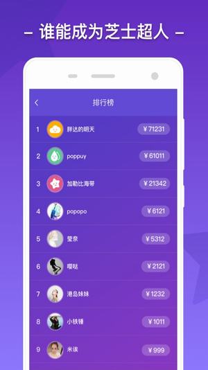 uc答题助手app