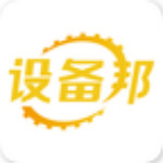 设备邦app 1.0 安卓版