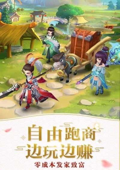 仙灵觉醒手游
