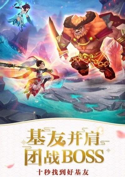 仙灵觉醒手游