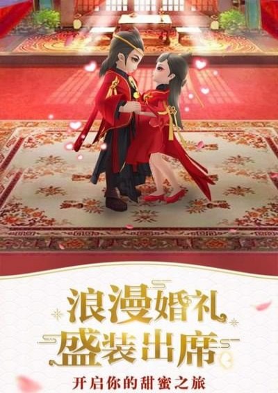 仙灵觉醒手游