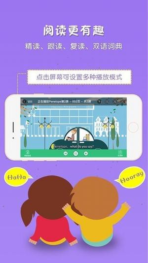 千读app