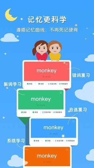 千读app