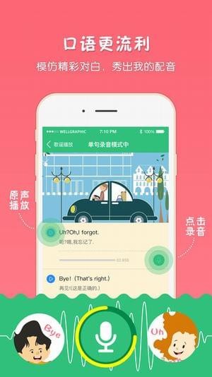 千读app 2.17 安卓版