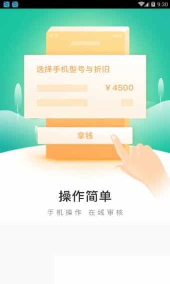 闪电白卡