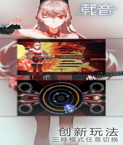 Zion载音