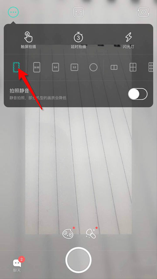 Faceu激萌app 4.2.0 ios版