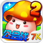 冒险王2 3.01.017 iOS版